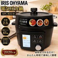 新品未使用 IRIS OHYAMA 電気圧力鍋 PMPC-MA2 ブラック - メルカリ