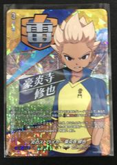 ヴァンガード イナズマイレブン 炎のストライカー 豪炎寺修也 TDR