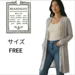 リネン100% ビアズリー BEARDSLEY プリントコンビカーディガン ロングカーディガン カーディガン 麻 総柄 サイズFREEのサムネイル