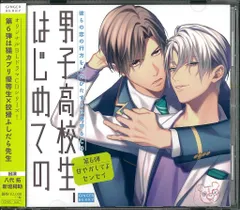 2026年最新】センセイの鞄 [DVD]の人気アイテム - メルカリ