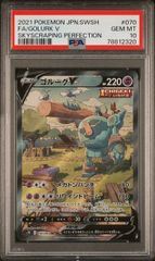 送料無料】ポケモンカード カシオペア SAR PSA10 PSA鑑定 sv5a 091/064