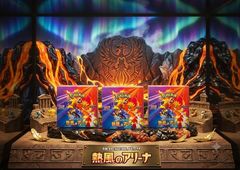 ✓【新品未開封】ポケモンカードゲーム 強化拡張パック「熱風の