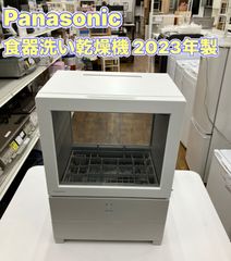 リユースのサカイ水戸店 - メルカリShops