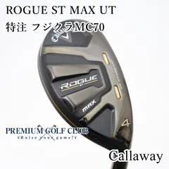 【美品中古】[B+ランク] ユーティリティ キャロウェイ ローグSTマックス ROGUE ST MAX UT 特注 フジクラMC70(S) U4(20度)　[3788]のサムネイル
