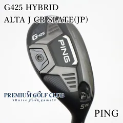2026年最新】g425 ユーティリティ 26の人気アイテム - メルカリ