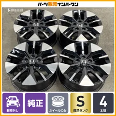 【新車外し品】ホンダ RP ステップワゴン AIR 純正 16in 6.5J +45 PCD114.3 ホイールのみ 4本セット スタッドレス用 流用 即納可能のサムネイル