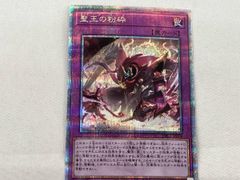 希少・美品】遊戯王 サイバース・ウィッチ 20th シークレット アジア