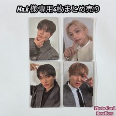 Straykids スキズ ultra milk ウルトラミルク トレカ チャンビン