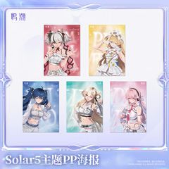 マジくじ アズールレーン E賞 A3クリアポスター 11種セット バニー