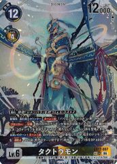 Foil】 隻眼の将軍 夏侯惇 ジャッジ褒賞 - メルカリ
