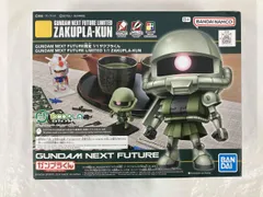 未使用品 「ザクプラくん」 GUNDAM NEXT FUTURE限定1/1スケール プラモデル ガンプラくん ZAKUPLA-KUNのサムネイル