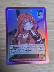 ヴァイスシュヴァルツ 夜に堕つ星 RRR+ 英語版 推しの子 Vol.2 - メルカリ