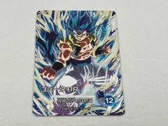 2026年最新】ゴジータbr secの人気アイテム - メルカリ