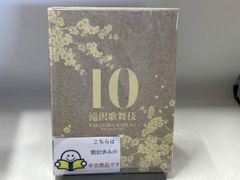 滝沢歌舞伎10th Anniversary シンガポール盤〈3枚組〉 DVD - メルカリ