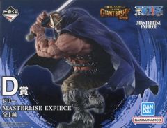 フィギュア ドリー 「一番くじ ワンピース -エルバフ編- GIANT BASH