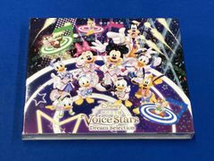 ディズニー 声の王子様2020 Blu-ray・CD 5点セット - メルカリ