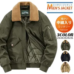 人気商品 中綿ジャケット メンズ ミリタリージャケット MA-1 無地 デッキジャケット メンズブルゾン 中綿 キルティング 厚手 コート あったか 防風 防寒 フライトジャケット アメカジ ブルゾンのサムネイル