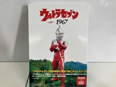 DVD ウルトラセブン～地球より永遠に - メルカリ