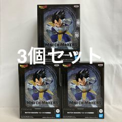 ベジータmatchMakers5体まとめ売り - メルカリ