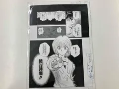 2026年最新】複製 ハンターハンターの人気アイテム - メルカリ