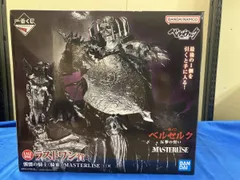 2026年最新】ベルセルク ラストワンの人気アイテム - メルカリ