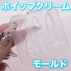 あんず様専用♡お急ぎ便S♡ ネイルチップ ネイルパーツ フレンチネイル