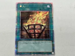 篝火 QCｼｸ 遊戯王のサムネイル