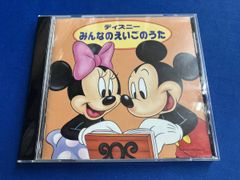 みんなでうたおう ディズニーたのしいどうよう CD ミッキー - メルカリ
