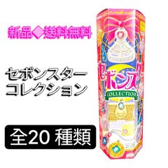 カバヤ マジョレット ミニカー パーキング 9台セット - メルカリ