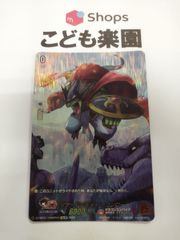 ヴァンガード リザードソルジャーコンロー 15thSP 帝国の暴竜 - メルカリ