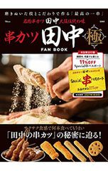 docomo MEDIAS LTE N-04D入門・活用ガイド MEDIAS LTEを使いこなす