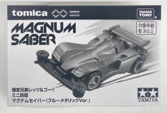⭐︎シャドームーンさん⭐︎専用 マグナムセイバー ブルーメタリック