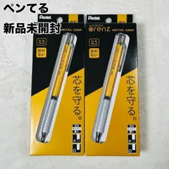 新品未開封 ペンてる orenz オレンズ メタルグリップ ゴールド シャーペン 2個セットのサムネイル