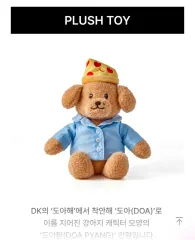 SEVENTEEN artist made ドギョム 2026年最新】アーティストメイド seventeen ドギョムの人気アイテム