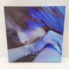 2026年最新】Pray 後藤真希の人気アイテム - メルカリ