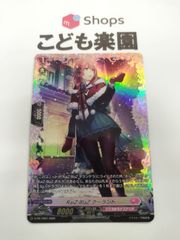 ポルカ FR ヴァンガード - メルカリ