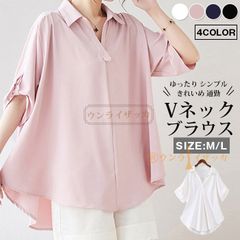 りょう様 リクエスト 2点 まとめ商品 - メルカリ