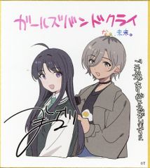 徳間コミュニケーションズ フィルムコミックギャルアニメシリーズ