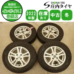 冬4本SET 会社宛 送料無料 185/70R14×5.5J 88Q ダンロップ WINTER MAXX WM02 2022年製 アルミ アクア ヤリス ヴィッツ フィット NO,I1995のサムネイル