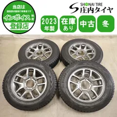 冬4本SET 会社宛 送料無料 175/80R16×5.5J 91Q ヨコハマ アイスガード G075 2023年製 スズキ 純正 アルミ ジムニー オフロード NO,I7247のサムネイル