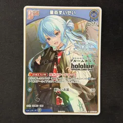 2026年最新】ブルーム プロモの人気アイテム - メルカリ