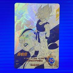 ドラゴンボールダイバーズ apt-003 パラレル 孫悟空 アドバンスパック