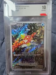 極美品 センタリング ポケモンカード コイキング AR 080/073 - メルカリ