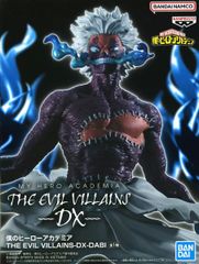 フィギュア アートワークスモンスターズ クロコダイルオルフェノク