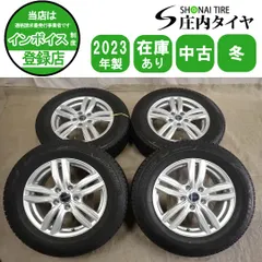 2026年最新】vrx 205/65r16の人気アイテム - メルカリ