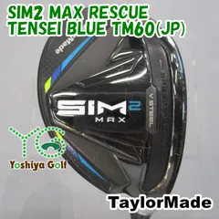 ユーティリティ テーラーメイド SIM2 MAX RESCUE/TENSEI BLUE TM60(JP)/R/19[152780]のサムネイル