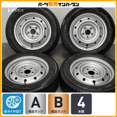 【美品】トピー スチールホイール 16in 6J +50 PCD114.3 ヨコハマ アイスガード iG60 205/60R16 ノア ヴォクシー エスクワイア プレマシーのサムネイル