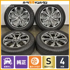 【新車外し品】光岡 バディ 純正 18in 7J +35 PCD114.3 ダンロップ グラントレック PT3 225/60R18 RAV4 ノーマル戻し 交換用 ミツオカのサムネイル