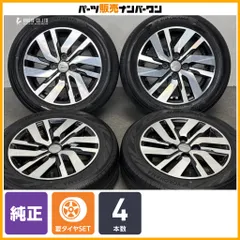 【ホイールのみ販売可能】ダイハツ トール 純正 14in 5.0J +35 PCD100 ヨコハマ ブルーアース RV-03CK 165/65R14 ルーミー タンク 即納のサムネイル