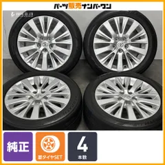 【ホイールのみ販売可能】トヨタ 20 ヴェルファイア 純正 18in 7.5J +45 PCD114.3 トーヨー トランパス LuII 235/50R18 アルファード 即納のサムネイル